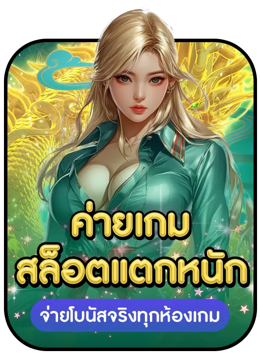 MANGMEEBET888 strength 3 MANGMEEBET888 strength 3