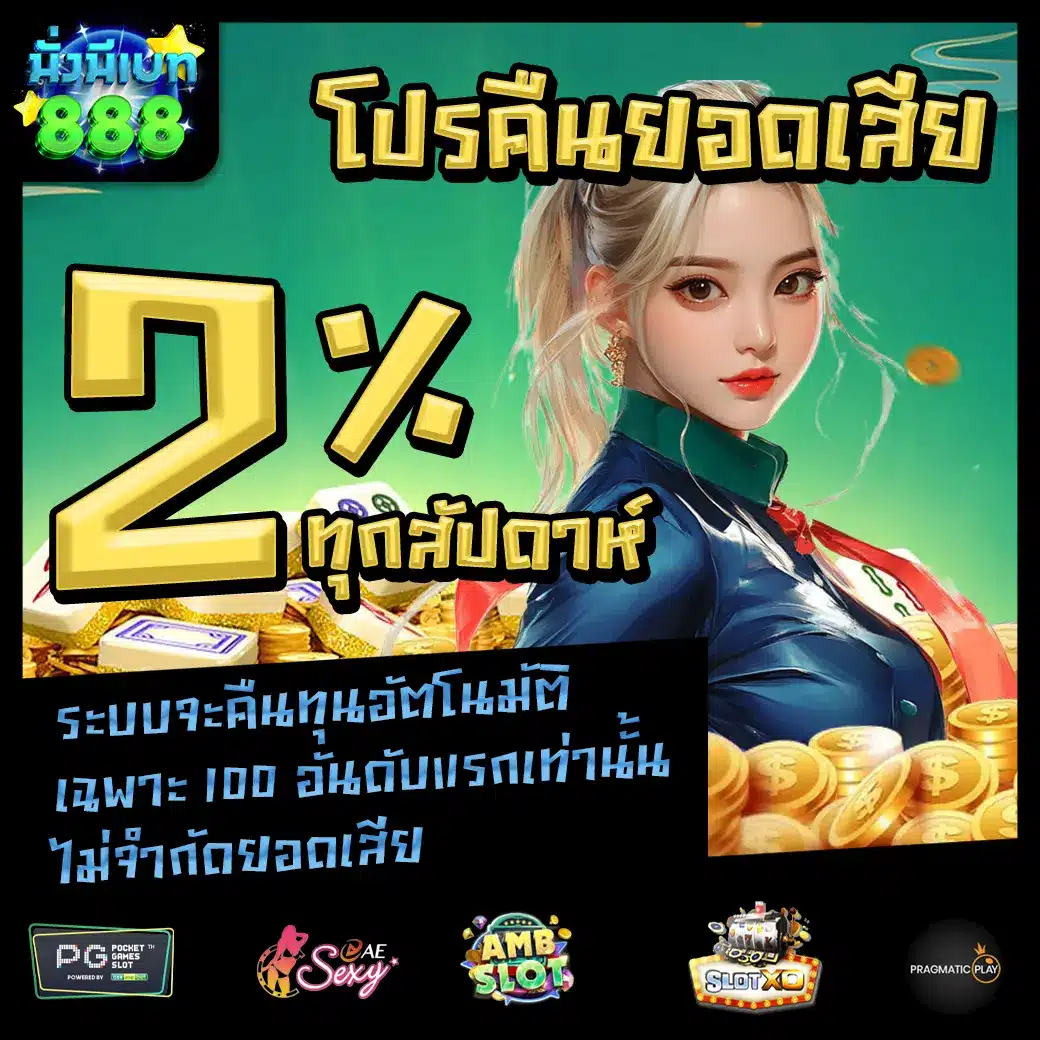 MANGMEEBET888 PROMOTION 1 MANGMEEBET888 PROMOTION 1
