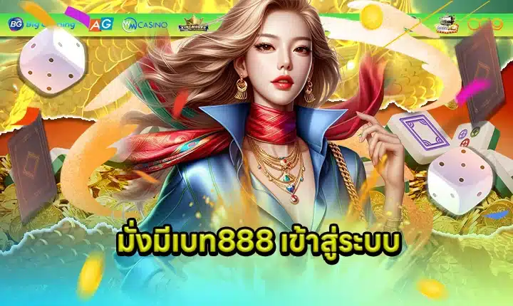 Mangmeebet 888 Login feature image