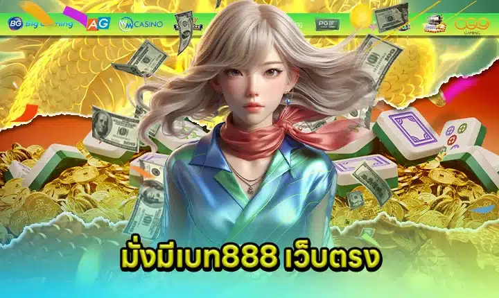 MANGMEEBET888 Direct Website feature image